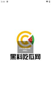 一种基于磁