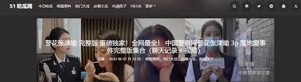 们感兴趣的